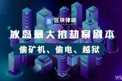 8分钟科普下!赤峰市公司图片_哔哩哔哩-2