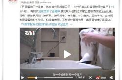 8分钟科普下!赤峰市公司图片_哔哩哔哩