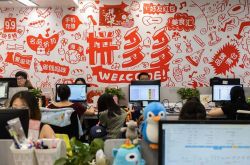 9分钟教程!泰州公司电话_哔哩哔哩-3